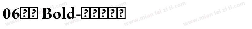 06焚火 Bold字体转换